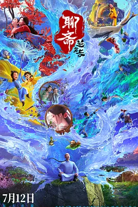 催眠性指导1～6无删减